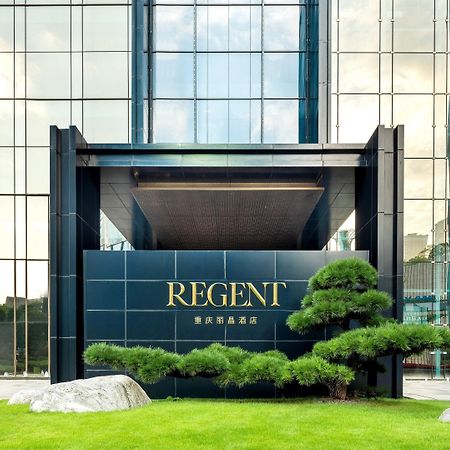Hotel Regent Chongqing - Complimentary 1St Round Mini Bar Daily Exteriér fotografie
